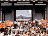 日泰寺