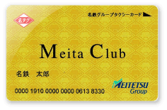 ゴールドカード