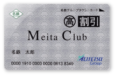 シルバーカード