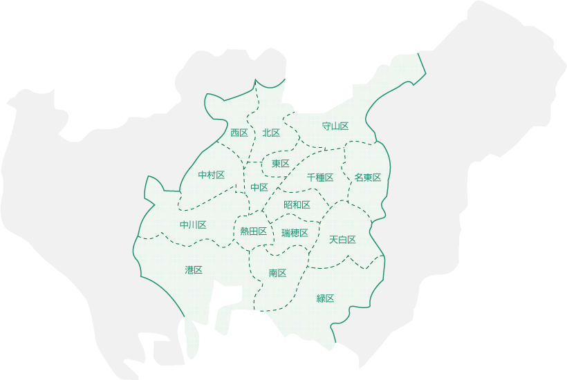 名古屋市内の定額運賃